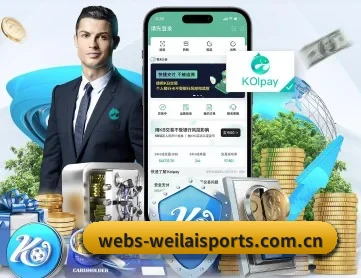 纬来体育 APP 深度功能 - weilaitiyu